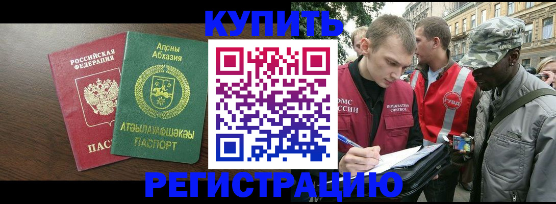 форма 3 в Гатчине